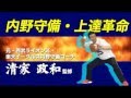 野球 内野守備 上達練習法！元プロ野球コーチが教えるエラーしない基本トレーニング方法！