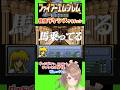【ファイアーエムブレム 聖戦の系譜】ラケシスのクラスチェンジがすご過ぎた! #fireemblem #レトロゲーム #shorts