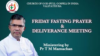 Friday Fasting Prayer & Deliverance Meeting | CGI VALIYATHURA | 15-03-2024 | Pr T M Mamachan.