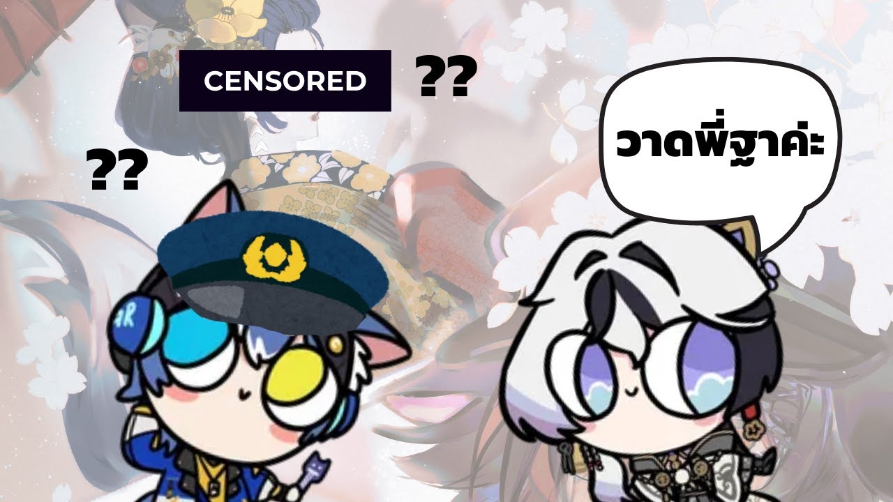 ตำรวจลง !! 【 @HyougaAlpha_ARP @AoiCrescent @Baku_ARP  】