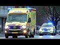 Brandweer Ambulances en Politie met Spoed onderweg in Rotterdam