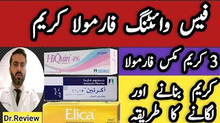 Formula whitening creams face, body  | How to mix formula whitening creams | hydroquinone 4% cream