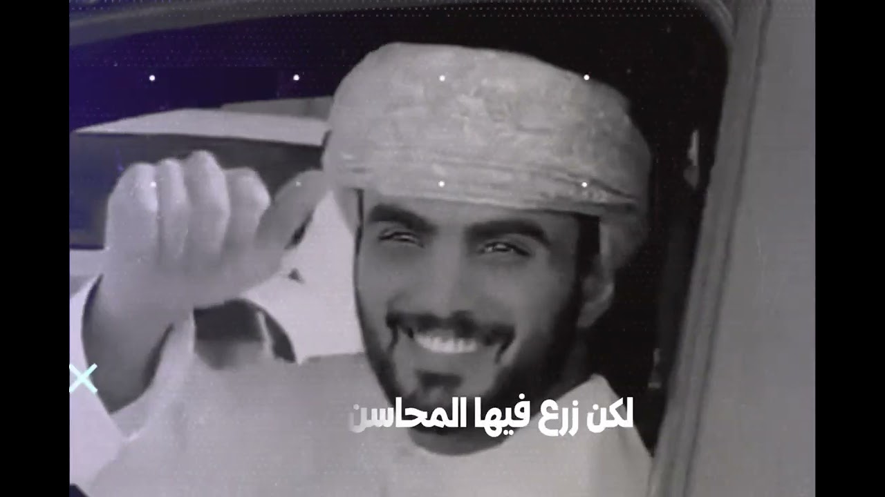 رثاء المرحوم مازن بن عمر بن سليمان الرحبي