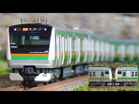 15連】Nゲージ KATO E233系3000番台 東海道線 快速アクティー