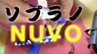 NUVO  ソプラノサックス