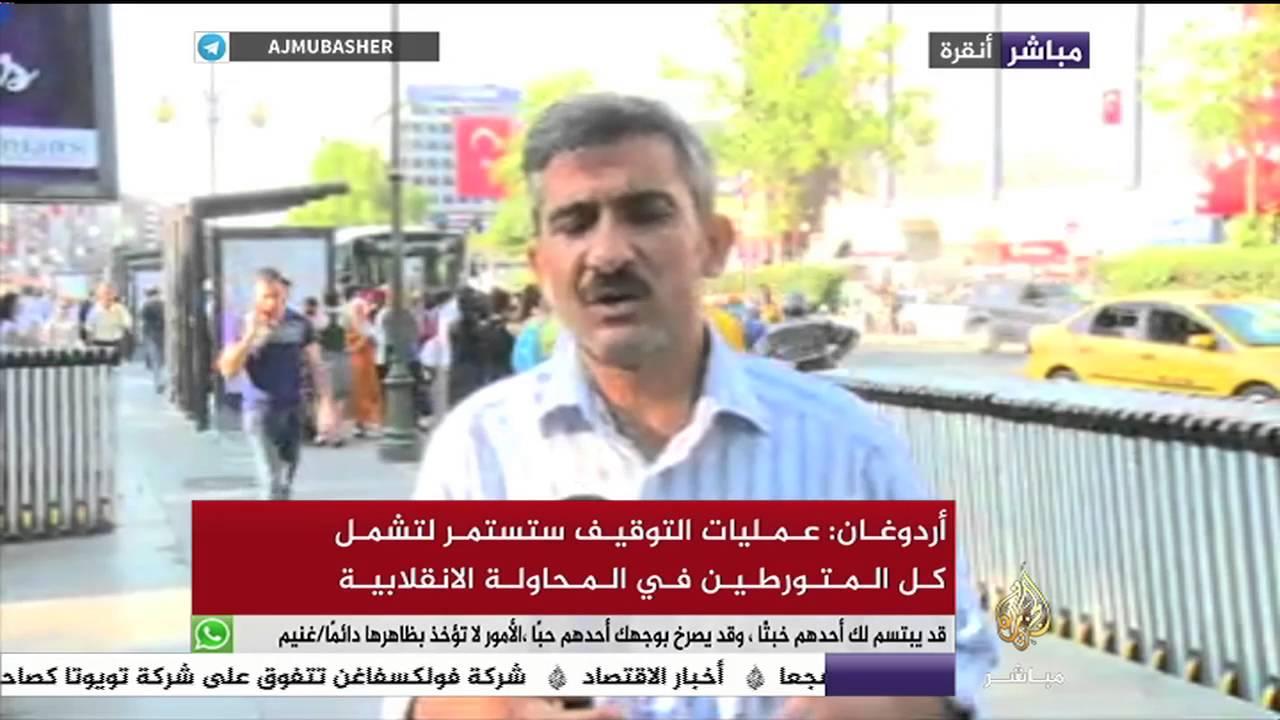 آخر التطورات على الساحة السياسية والميدانية في تركيا بعد محاولة الانقلاب الفاشلة