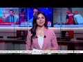 موجز أخبار السادسة صباحا من القاهرة الإخبارية