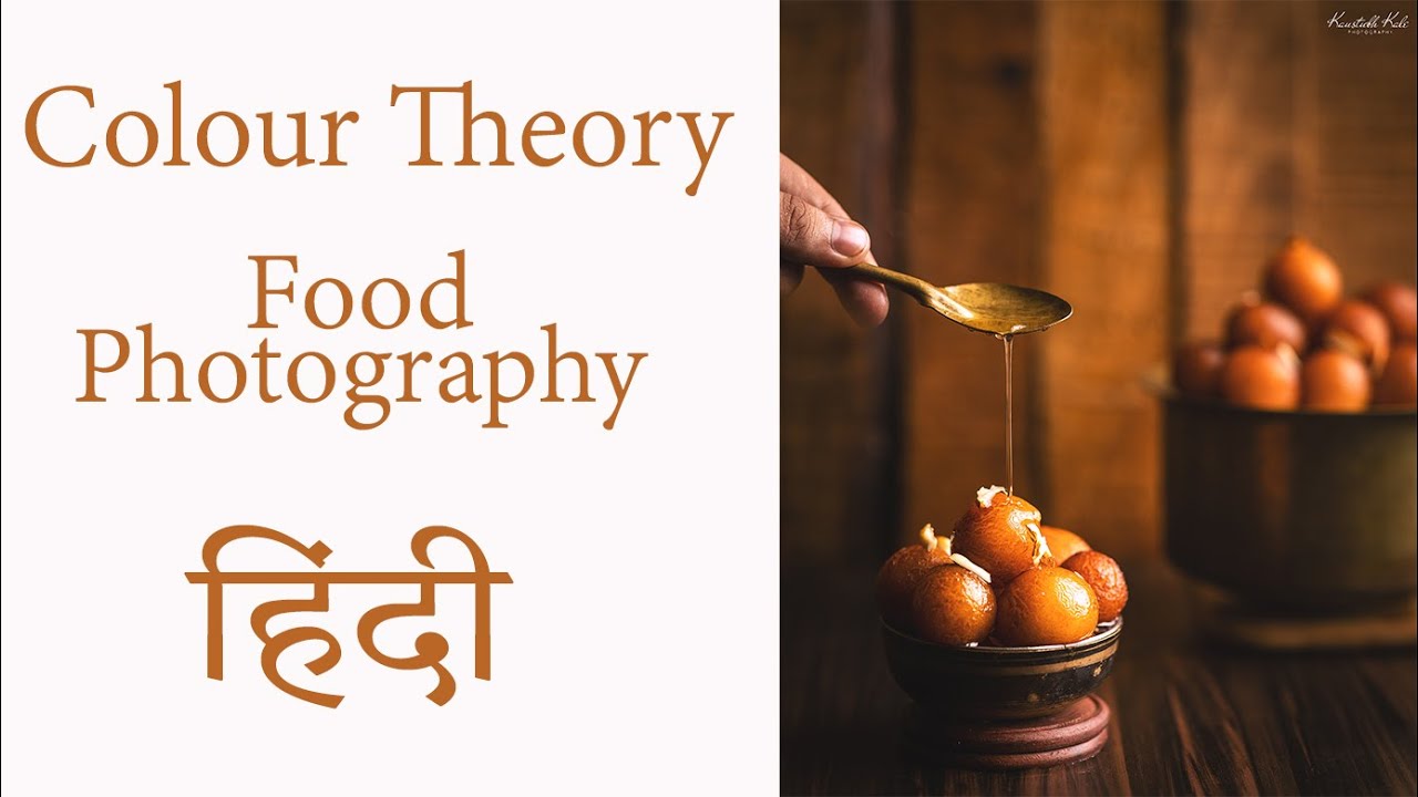Colour theory In food Photography HINDI | Food Styling |