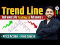Trend Line Kaise Banaye | Trendline Trading Strategy | How To Draw Trendline | Free Course