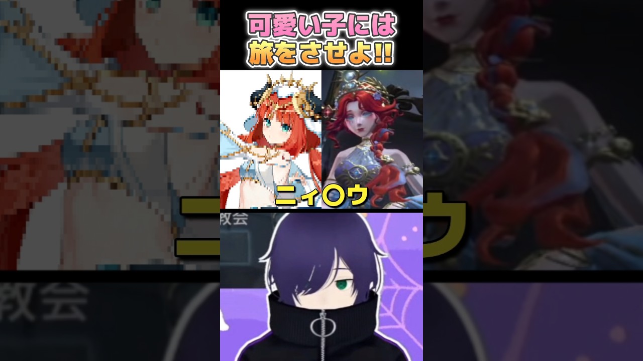 【第五人格】ニィロウグレイスには負けない #第五人格 #第5人格 #identityv