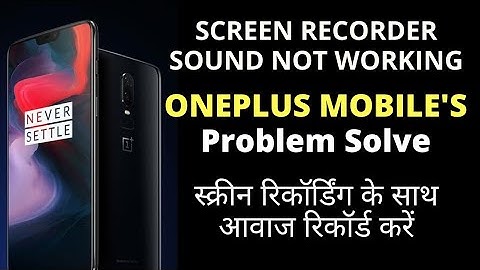 oneplus 6 screen recorder voice problem | oneplus screen recorder sound not working