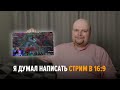Играю в Дотку !донат !команды