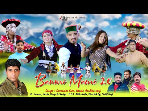 Bamni Mami 2.0 | Surender Suri - Prabhu Negi | New Pahari Song 2025 | Beatsindia Music