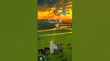 وات ل ع ل ي ه م ن ب أ إ ب راه يم إ ذ قال ل أ ب يه و الشعراء ٦٩ ٧٧ سعد الغامدى 