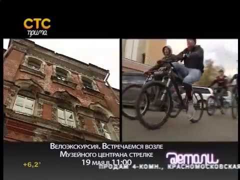 Экскурсии по Каменке