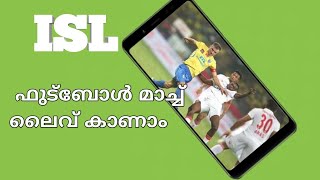 #AppuKuttanchannel ⚽️ISL LIVE APP | Watch ISL Foodball Match Live On Mobile Phone screenshot 5
