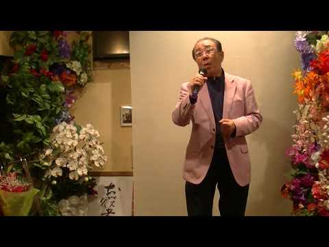 五木ひろし　熱愛　Cover　金子靖男さん！