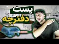 راهنمای کامل پست کردن دفترچه سربازی مدارک مراحل معافیت ها و زمان اعزام