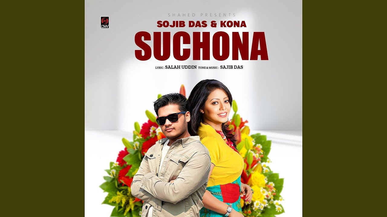 Suchona - YouTube