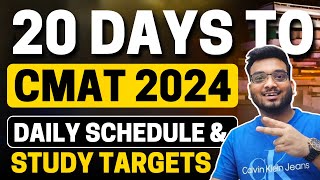 20 days to CMAT 2024 | Daily Schedule & Study Targets | How to compete CMAT Syllabus in 20 Days