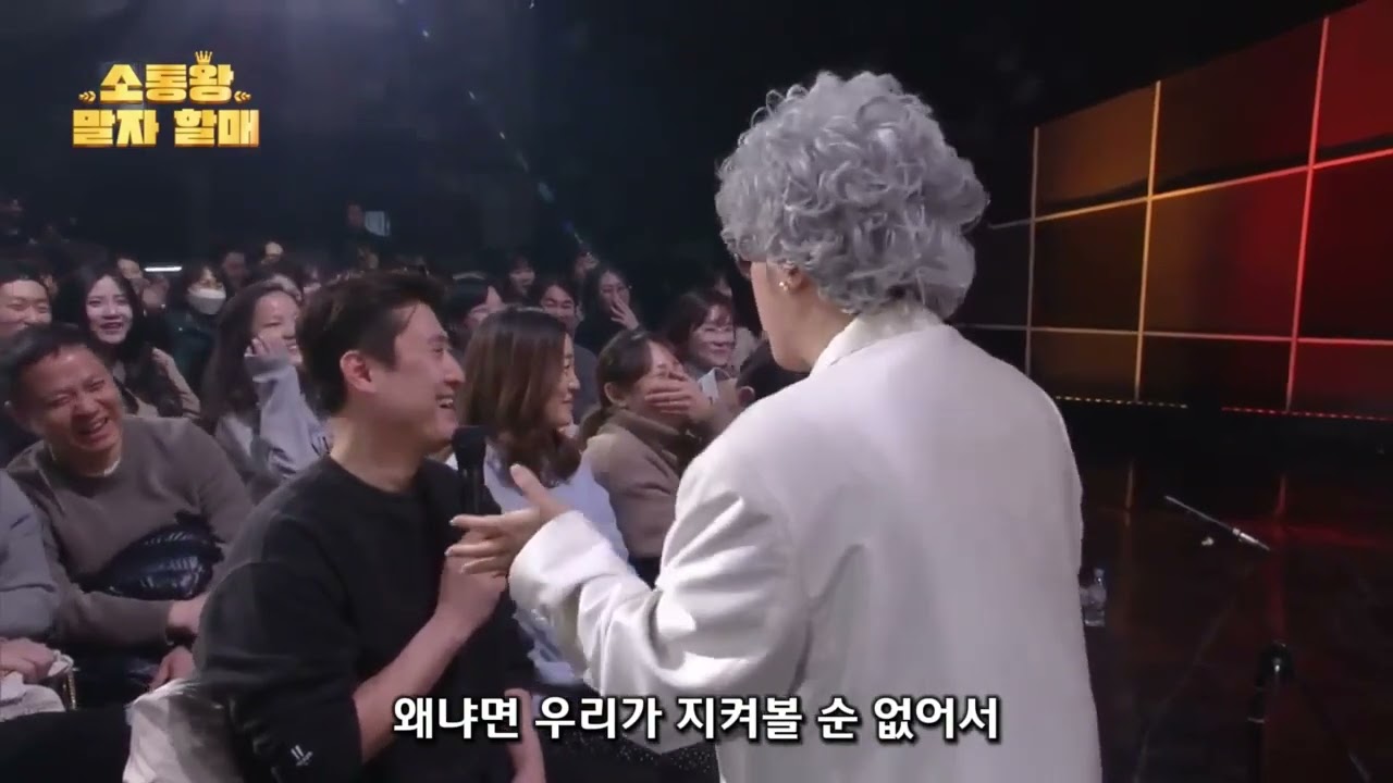 감사해요 말자할매🥹💕