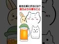絵を仕事にするには?画力より大事なこと