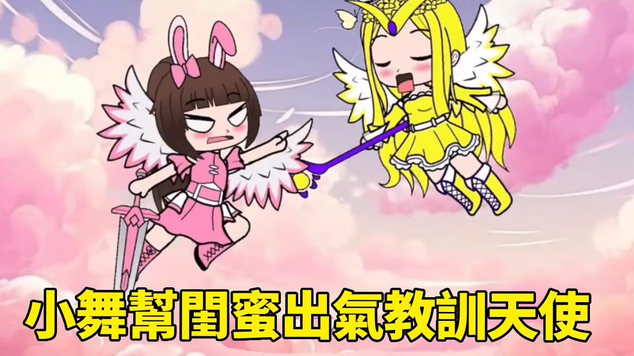 【鬥羅大陸】千仞雪欺負小舞的好閨蜜，小舞一怒之下化身惡魔，毀掉千仞雪的天堂！ #鬥羅大陸#小舞#唐三