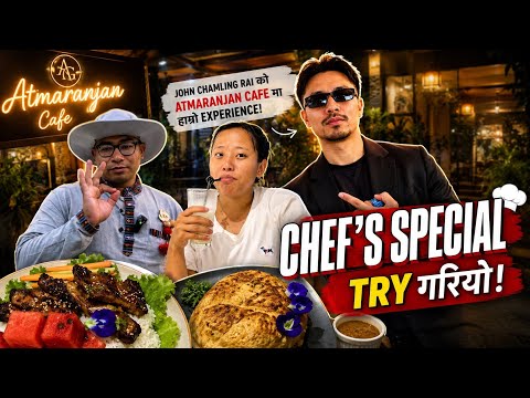 John Chamling Rai को Atmaranjan Cafe 😱 | Chef’s Special Try गर्यौं! 🍽️ | Honest Food Review | CMR