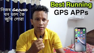 Best Running GPS APPs Download Link Assam Police, Indian Army, SSC-GD.... screenshot 2