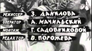 Оставь открытой дверь - Л. Гурченко