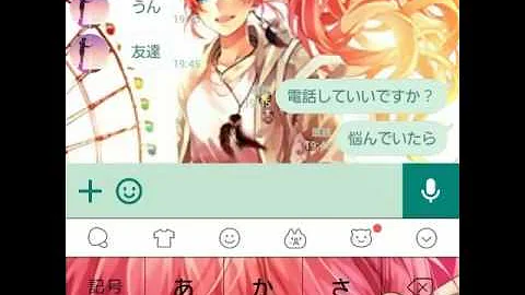 تحميل 日曜日の秘密 歌詞