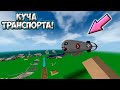 ВОТ ТАК В 14-М ЛЮДИ ДЕЛАЛИ ТРАНСПОРТ ⫸ SURVIVALCRAFT 2