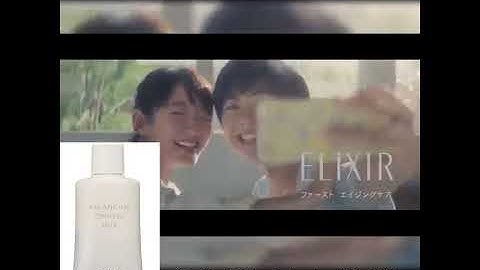 Elixir Reflet Balancing Oshiroi Milk SHISEIDO