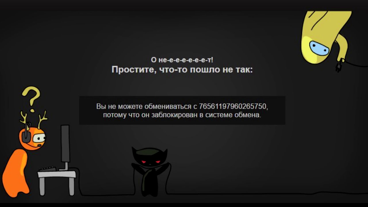 Steam не недоступен фото 57