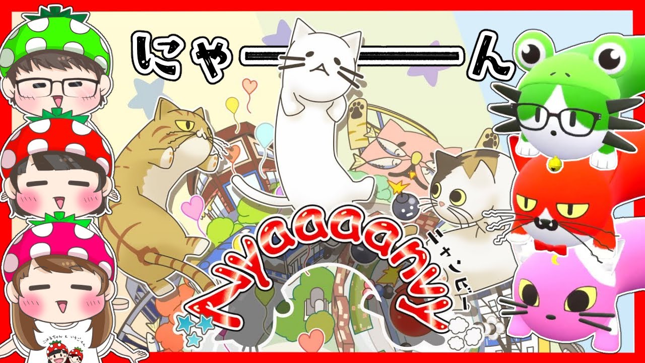 ニコニコにゃん Nyaaaanvy／ニャンビー】長～～～～い猫がシュールすぎる！？🐱 最強の