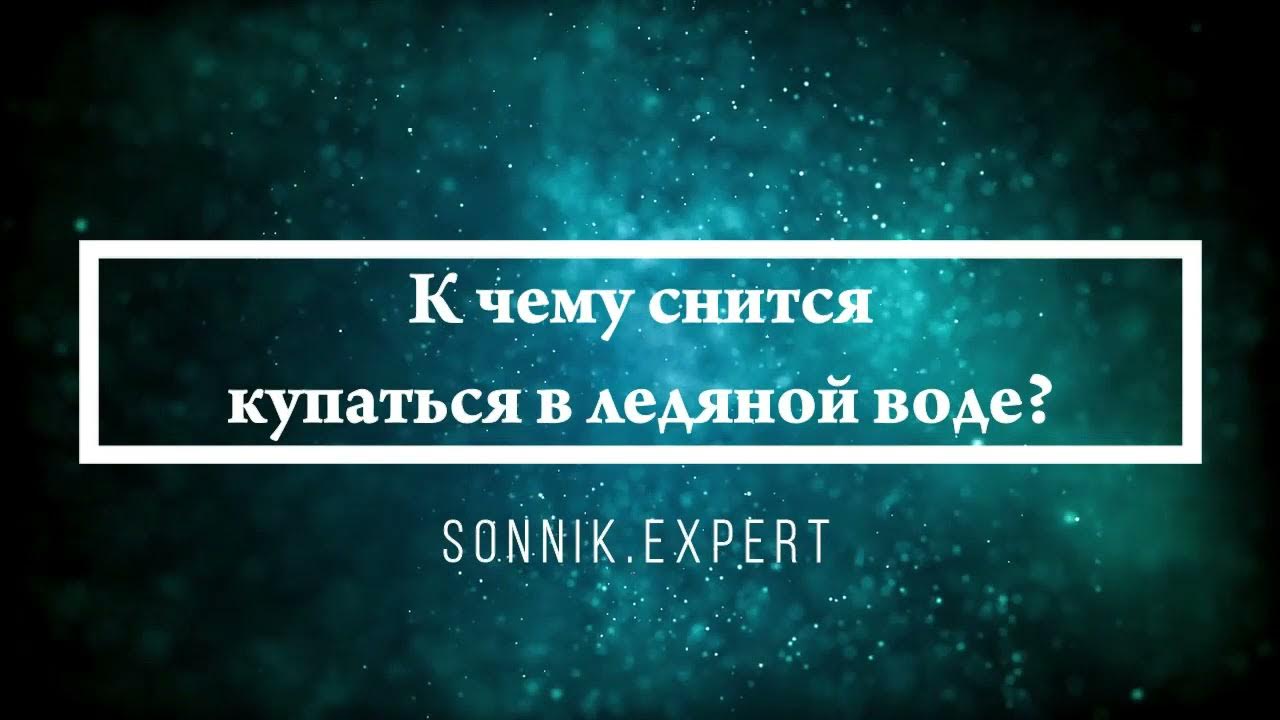Приснился сон что опаздываю. К чему снится поезд. К чему снится опоздание в школу. Сонник опаздывать во сне. К чему снится опаздывать в школу.