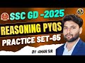 SSC GD 2025 || Reasoning || Previous year paper solution || SET - 65 || BY AMAR SIR