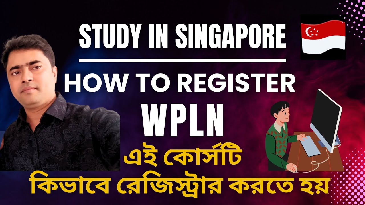 How to Register WPLN Course | WPLN কোর্স কিভাবে রেজিষ্টার করতে হয় ...