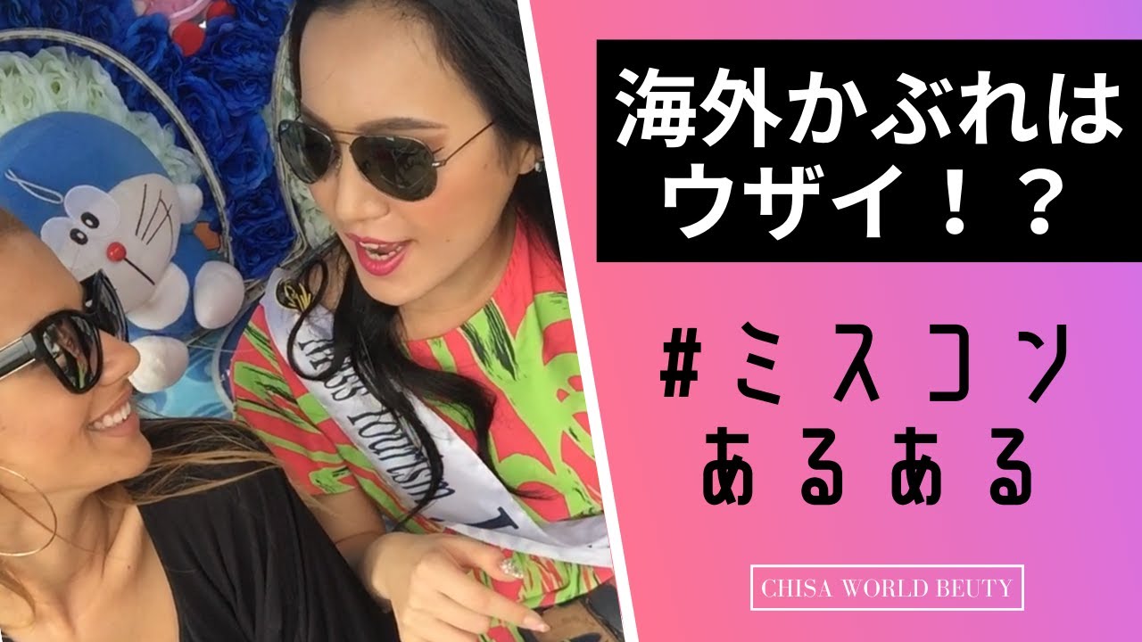 クリーナー ギャップ 刈り取る 外国かぶれ うざい Ginza Salon Jp
