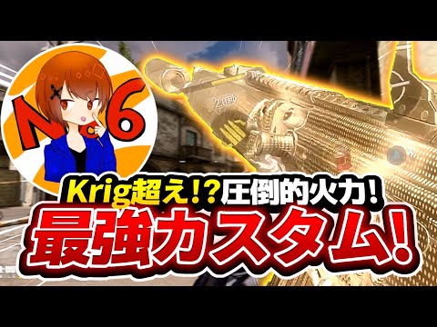 クリグ超え⁉️今期1番熱いARが強すぎた‼️【CoDモバイル】【ろくたん】
