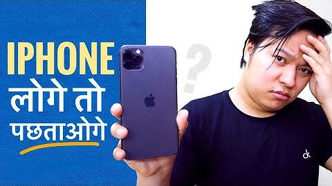 Switching from Android to iPhone ⚡️⚡️ ये 6 Problems को जरूर जान ले ?? | Android vs iPhone Smartphone