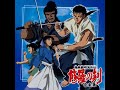 Taishi Mutsu Enmei Ryu Gaiden Shura No Toki OST