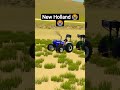 New Holland 😭😭💔 Rohit bhai 🥺🥺 Nishu Deswal bhai song Tochan king
