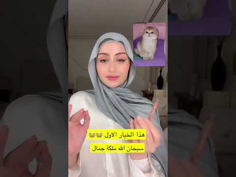 هاذا الخيار الأول شهد سيامند