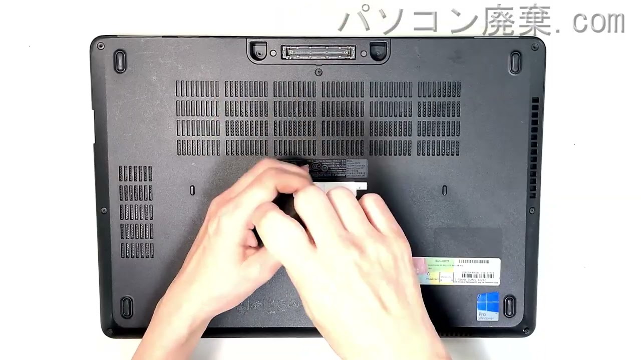 DELL Latitude【E5470】の分解方法 - YouTube