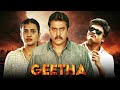 New Release Hindi Dubbed Action Thriller Movie Geetha Full Movie Sunil Hebah Patel 