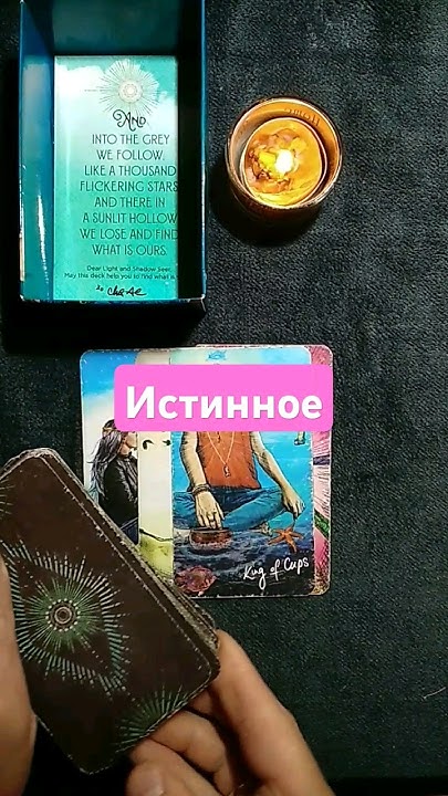 предназначение в жизни - YouTube