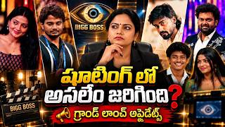 Bigg Boss 10 Telugu Grand Launch Updates by SpyAkka | Rohit | Mukesh Gowda