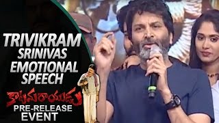 Trivikram Srinivas Emotional Speech | Katamarayudu Pre Release Event | Pawan Kalyan | Shruthi Hassan