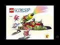 LEGO DREAMZzz 71499 – Complete Mateo’s Spray Paint Truck Instructions! (Step-by-Step Guide)